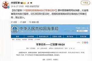 开云登录入口官方网站下载安装截图2